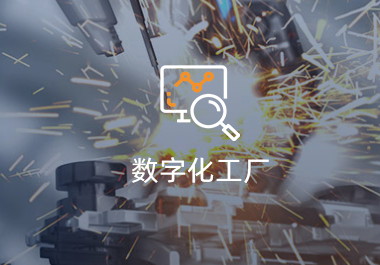 成都自動化設(shè)備公司實力如何？