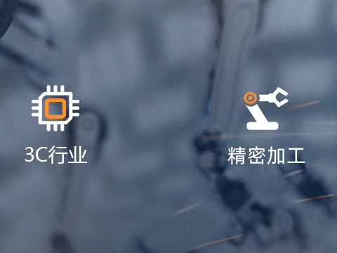 工業(yè)自動(dòng)化設(shè)備是什么？