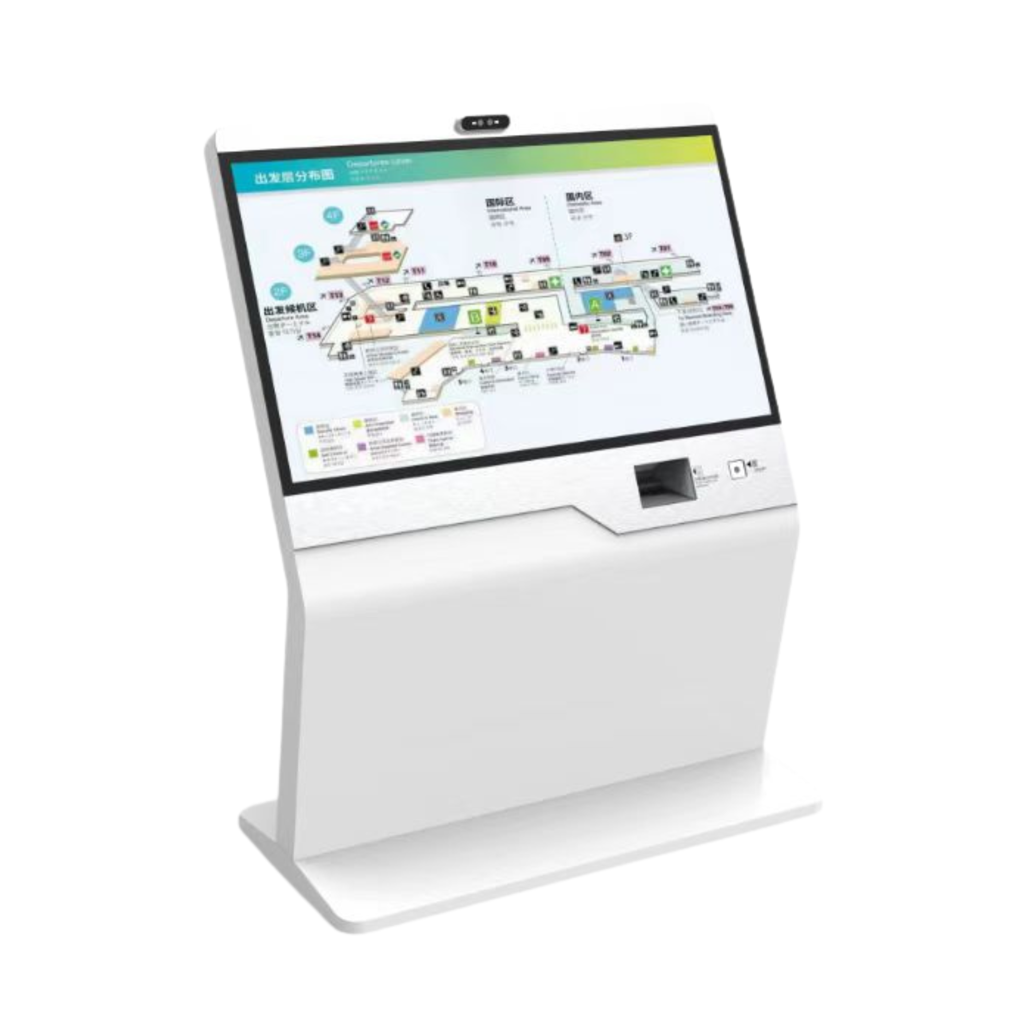 多功能自助服務(wù)終端